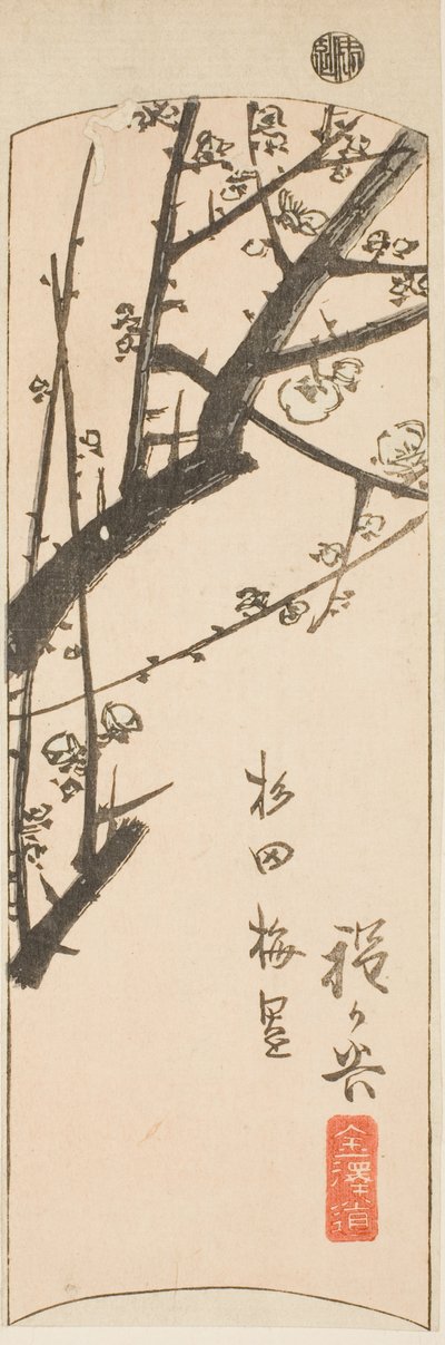 Hodogaya, sayfa no. "Tokaido'nun Kesik Resimleri (Tokaido harimaze zue)" serisinden 2 adet by Utagawa Hiroshige