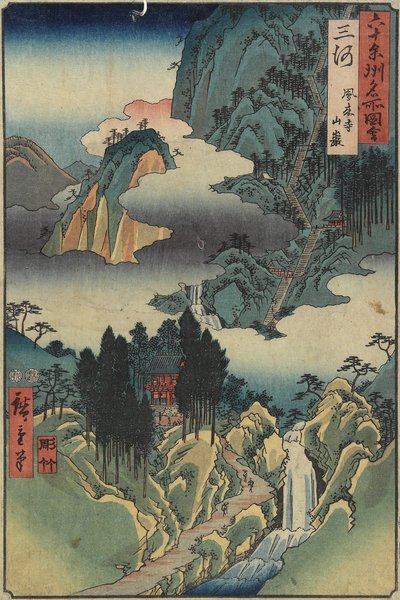 Ho_rai-ji Tapınağı, Mikawa Eyaleti, Ağustos 1853 by Utagawa Hiroshige