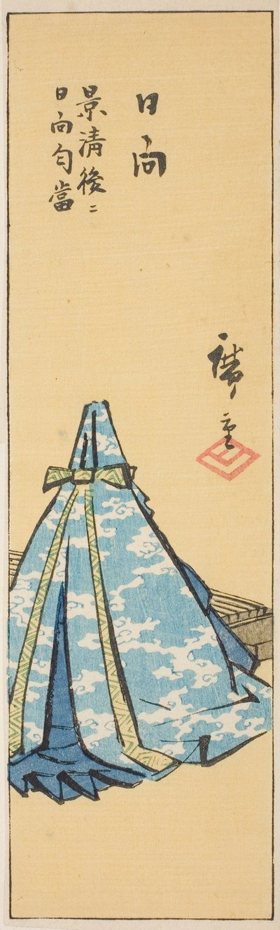 Hyuga, sayfa no. "İllerin Kesik Resimleri (Kunizukushi harmaze zue)" serisinden 18 by Utagawa Hiroshige