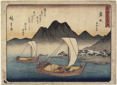 Maisaka