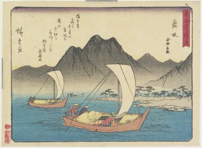 Maisaka