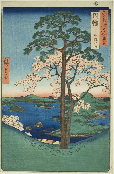 Inaba P Roinse: Karo, Koyama (Inaba, Karo Koyama), s "Famou s Pase s Inte xty-Od P Roinse s (Rokuju) Yoshimeishozue) ” by Utagawa Hiroshige