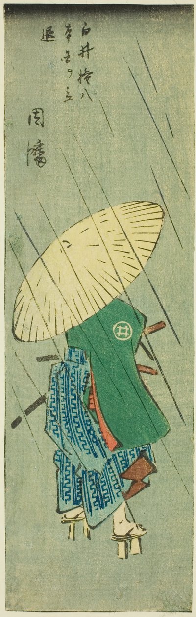 Inaba: Shirai Gonpachi Evinden Ayrılıyor (Shirai Gonpachi hongoku o tachinoku, Inaba), "İllerin Kesik Resimleri (Kunizukushi haramaze zue)" serisinden 12 numaralı sayfanın bölümü by Utagawa Hiroshige