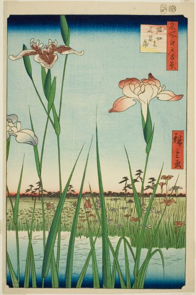 Süsen Horikiri