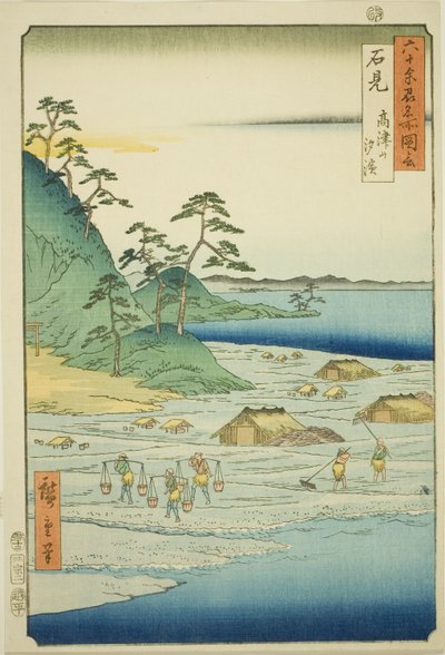 Iwami Eyaleti: "Altmış Tek İldeki Ünlü Yerler (Rokujuyoshu meisho zue)" serisinden Takatsu Tepesi (Iwami, Takatsuyama shiohama) yakınlarındaki Tuzlu Plajlar by Utagawa Hiroshige