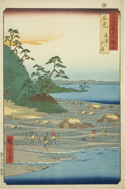 Iwami Eyaleti: "Altmış Tek İldeki Ünlü Yerler (Rokujuyoshu meisho zue)" serisinden Takatsu Tepesi (Iwami, Takatsuyama shiohama) yakınlarındaki Tuzlu Plajlar by Utagawa Hiroshige