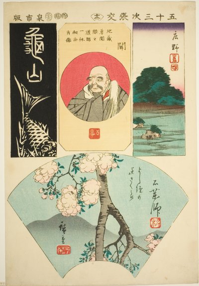 Kameyama, koltuk, kitap, plan d Ishiyakushi. 12