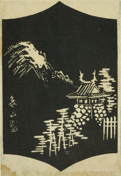 Kameyama, sayfa no. "Tokaido'nun Elli Üç İstasyonunun Resimleri (Tokaido gojusan tsugi zue)" serisinden 13. by Utagawa Hiroshige