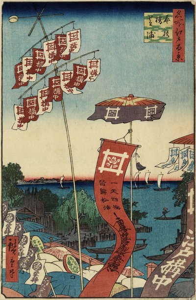 Kanasugi B Sırtı, Shibaura, Temmuz 1857 by Utagawa Hiroshige