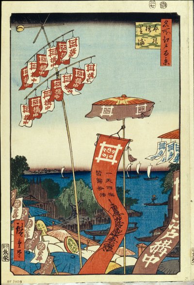 Kanasugi Köprüsü ve Shibaura. Edo