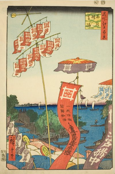 Kanasugi B Ri d Geat Shibaura (Kanasugi Bridge Shibaura), tem teserie