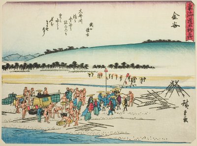 Kanaya, "Tokaido