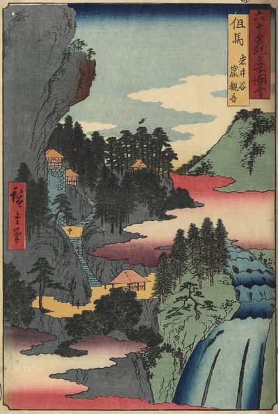 Iwaidani