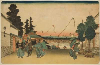 Kasumigaseki, Teserie