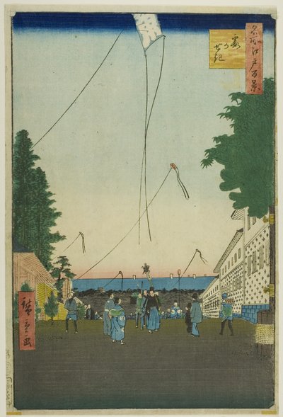  by Utagawa Hiroshige