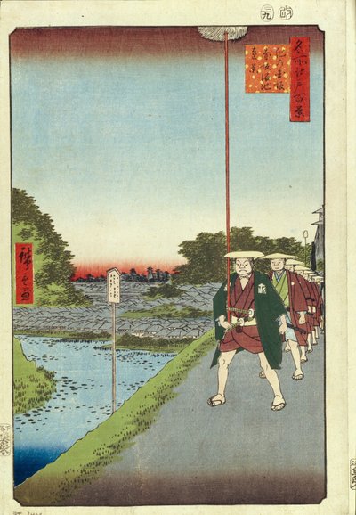Kinokuni Tepesi ve Akasaka
