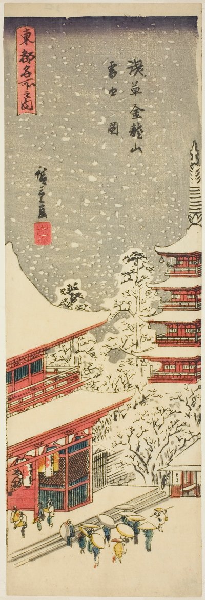  by Utagawa Hiroshige
