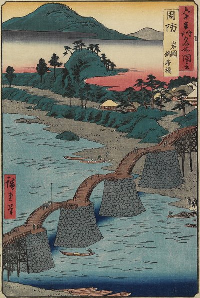 Iwakuni