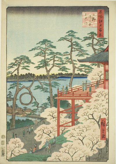 Shimizu Haru planı d Shinobizu Göleti (yukarıdaki Shimizu derecesi Shinobizu no Ike), teserie