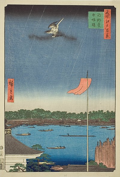  by Utagawa Hiroshige