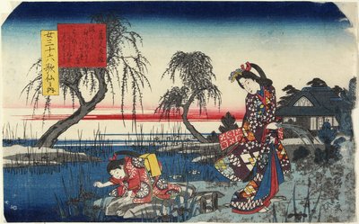 Kuraudo-no Sakon, 1843-1847 by Utagawa Hiroshige