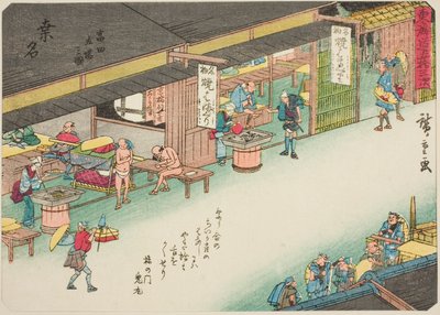 Kuwana: Tomita