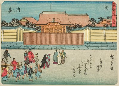 Kyoto: İmparatorluk Sarayı (Kyo, Dairi), "Tokaido