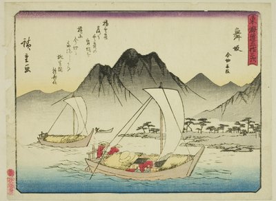 Maisaka: Şiirli Tokaido (Kyoka iri Tokaido) olarak da bilinen "Tokaido