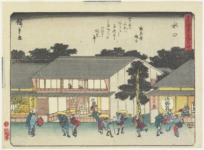 Minakuchi, 1837-1844 by Utagawa Hiroshige