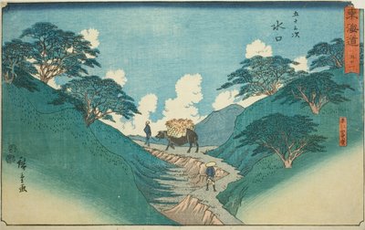 Minakuchi: Hiramatsu Dağı