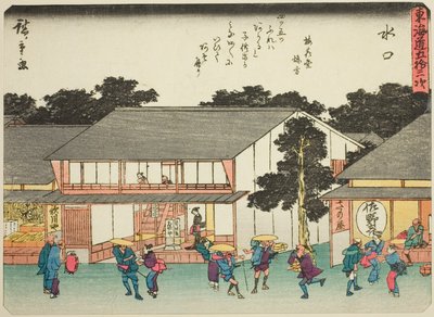 Minachi, serisinden "şehir derecesinin elliinci lee S sesi (şehir derecesi ana dağın yanında)," şiir m ile kaba bir k w s te şehir derecesi (izinli kentsel derece) by Utagawa Hiroshige