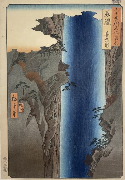  by Utagawa Hiroshige