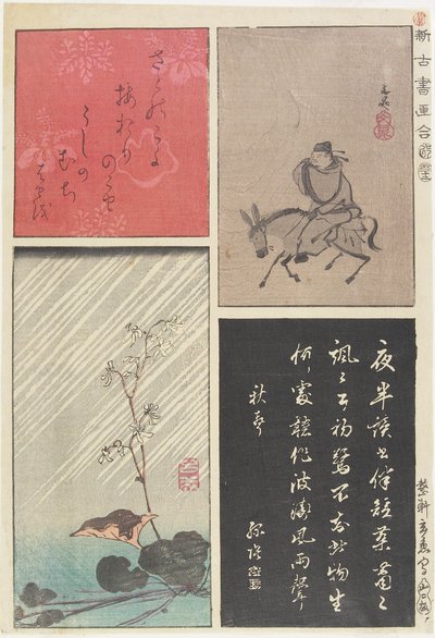 Eski, Yeni Hat ve Tabloların Karışık Baskısı, Aralık 1853 by Utagawa Hiroshige