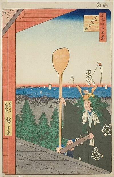  by Utagawa Hiroshige