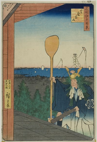  by Utagawa Hiroshige