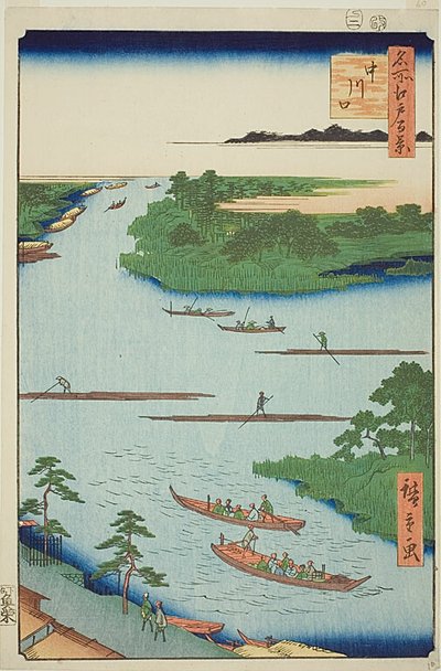  by Utagawa Hiroshige