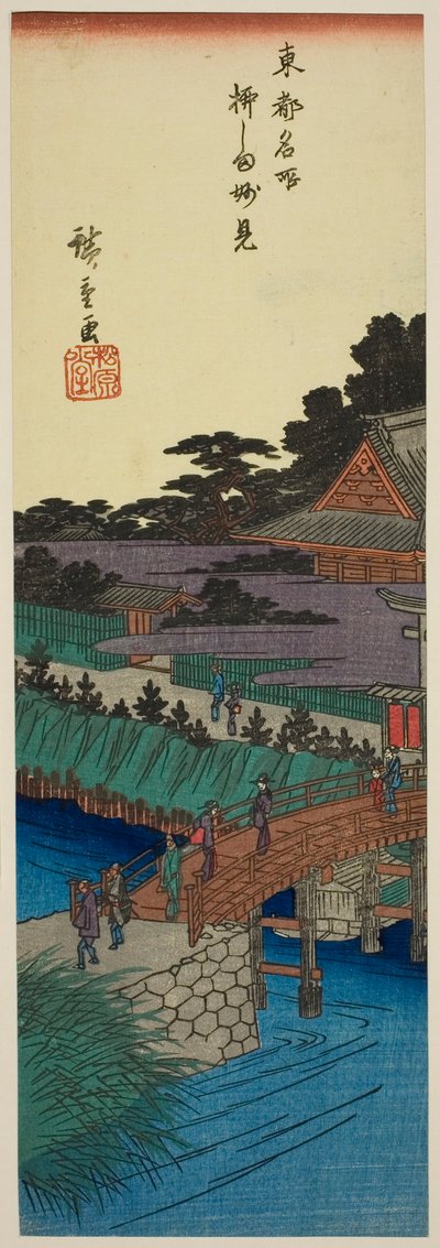 Yanagishima