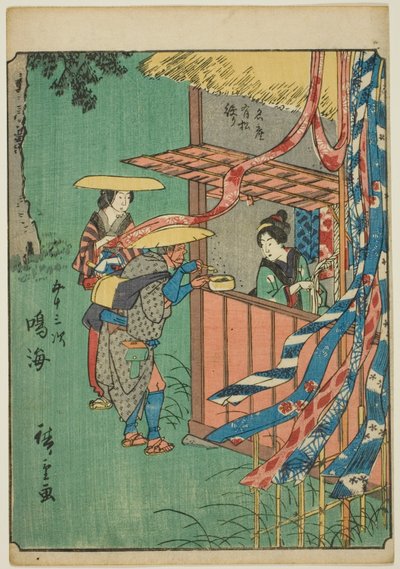 Narumi, serinin "ellinci lee S sesleri" kentsel derecenin "(Bay Omotoyama)," kaba bir k w s te figre kentsel derecesi (kişi şehir) Her zaman) by Utagawa Hiroshige