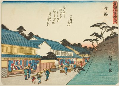 Narumi, serisinden "şehir derecesinin elliinci lee S sesleri (şehir derecesi ana dağın yanında)," şiiri ile kaba bir kuzey şehri derecesi (izinli kentsel derece) by Utagawa Hiroshige