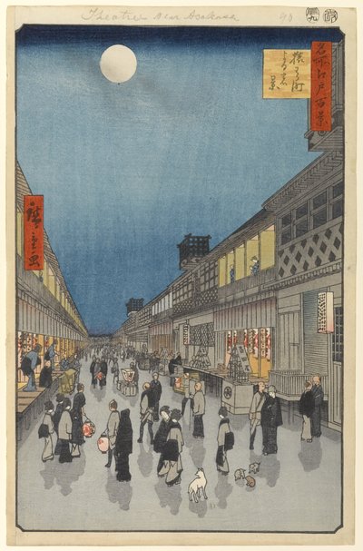 Sarawaka-machi