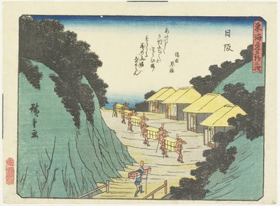 Nissaka, 1837-1844 by Utagawa Hiroshige