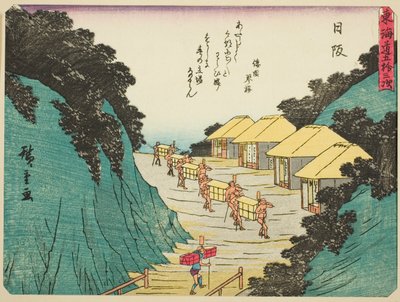 Hisaka, diziden "ellinci lee S ve diğerleri, şehir derecesinin sesleri (şehir derecesi ana dağın yanında)," şiiri ile kaba bir k w s te şehir derecesi (izinli kentsel derece) by Utagawa Hiroshige