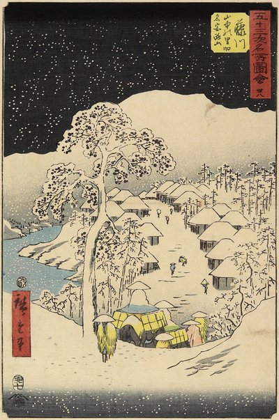 Fujikawa