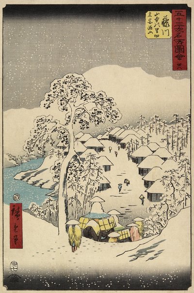 Fujikawa