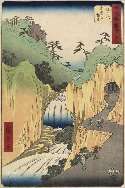 ile ilgili. 49 Kan-on üyesi Kabe, Sakashita, Temmuz 1855 by Utagawa Hiroshige
