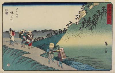 ನ. 49 ಇಳಿಜಾರಿನ ಅಡಿಯಲ್ಲಿ, 1847-1852 ಆರ್ಕೆ by Utagawa Hiroshige
