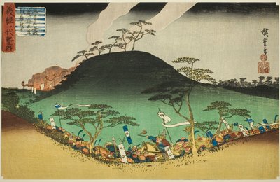 by Utagawa Hiroshige