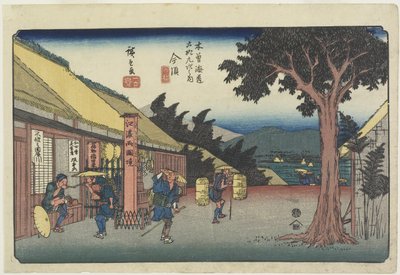 ಸಂಖ್ಯೆ 60 ಇಮಾಜು, 1830-1844ಟರ್ಕ್ by Utagawa Hiroshige