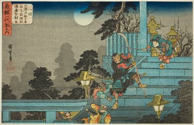 No. 8: Ushiwakamaru, "The Life of Yoshitsune (Yoshitsune ichidaiki no uchi)" serisinden Gojo Mabedi