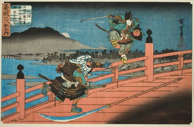 No. 9: Ushiwakamaru Musashibo Benkei